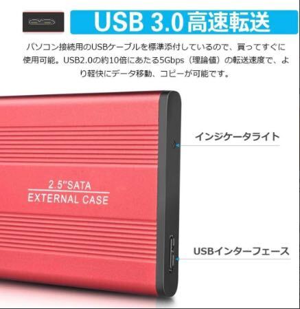  外付けハードディスク ポータブルHDD (2TB青)