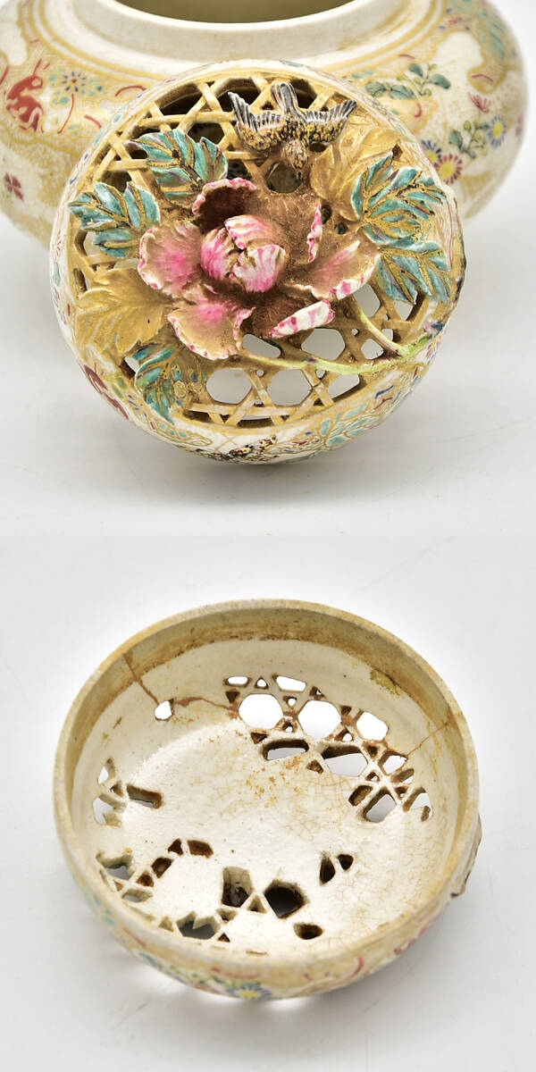  старый дом .. суп Satsuma . курильница золотой орхидея рука цветная роспись . рука цветок бабочка крышка .. сверху цветы и птицы чайная посуда ... чайная посуда 