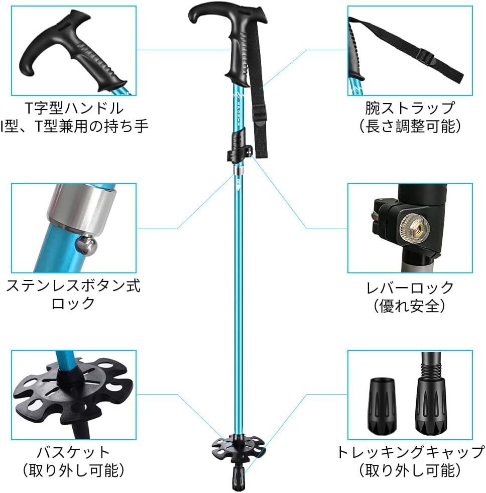 Glvaner トレッキングポール I字 T字型 2本セット 折りたたみ 超軽量 トレッキングステッキ アルミ製 5段伸縮式 登山_画像2