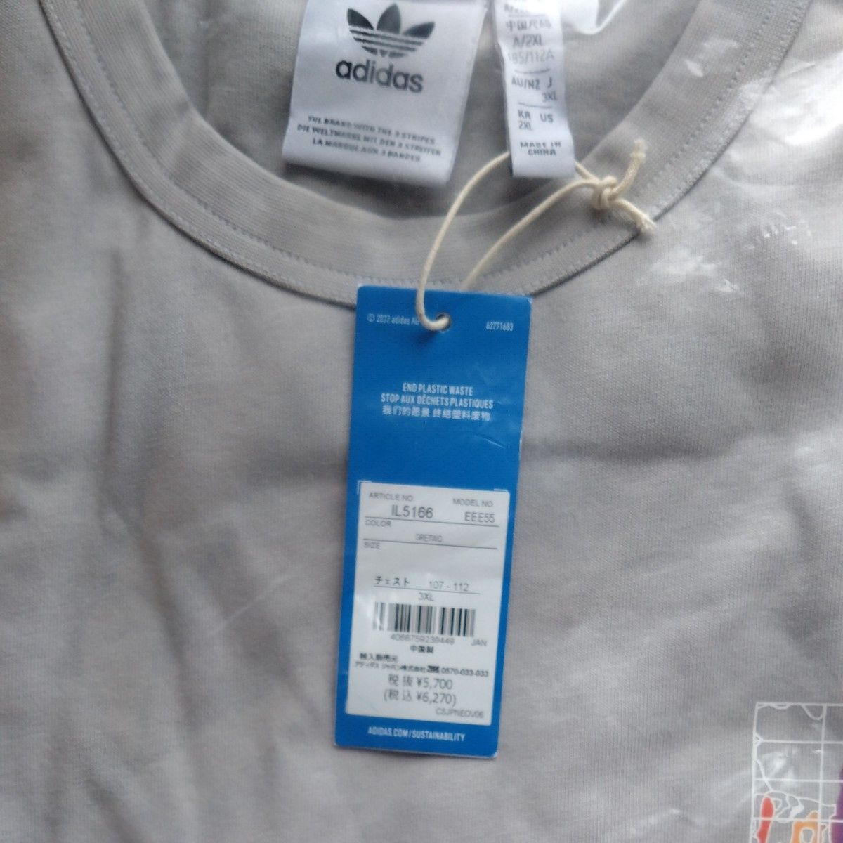 【4L】アディダスオリジナルス アドベンチャー グラフィック 半袖Tシャツ 新品未使用 タグ付き レギュラーフィット