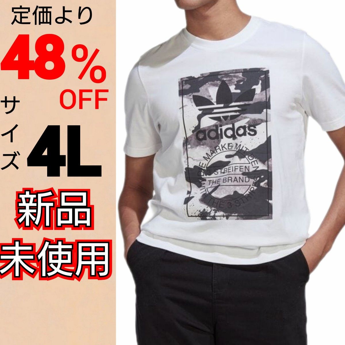 【4L】グラフィック カモ柄 Tシャツ 半袖Tシャツ 新品未使用 タグ付き アディダスオリジナルス レギュラーフィット