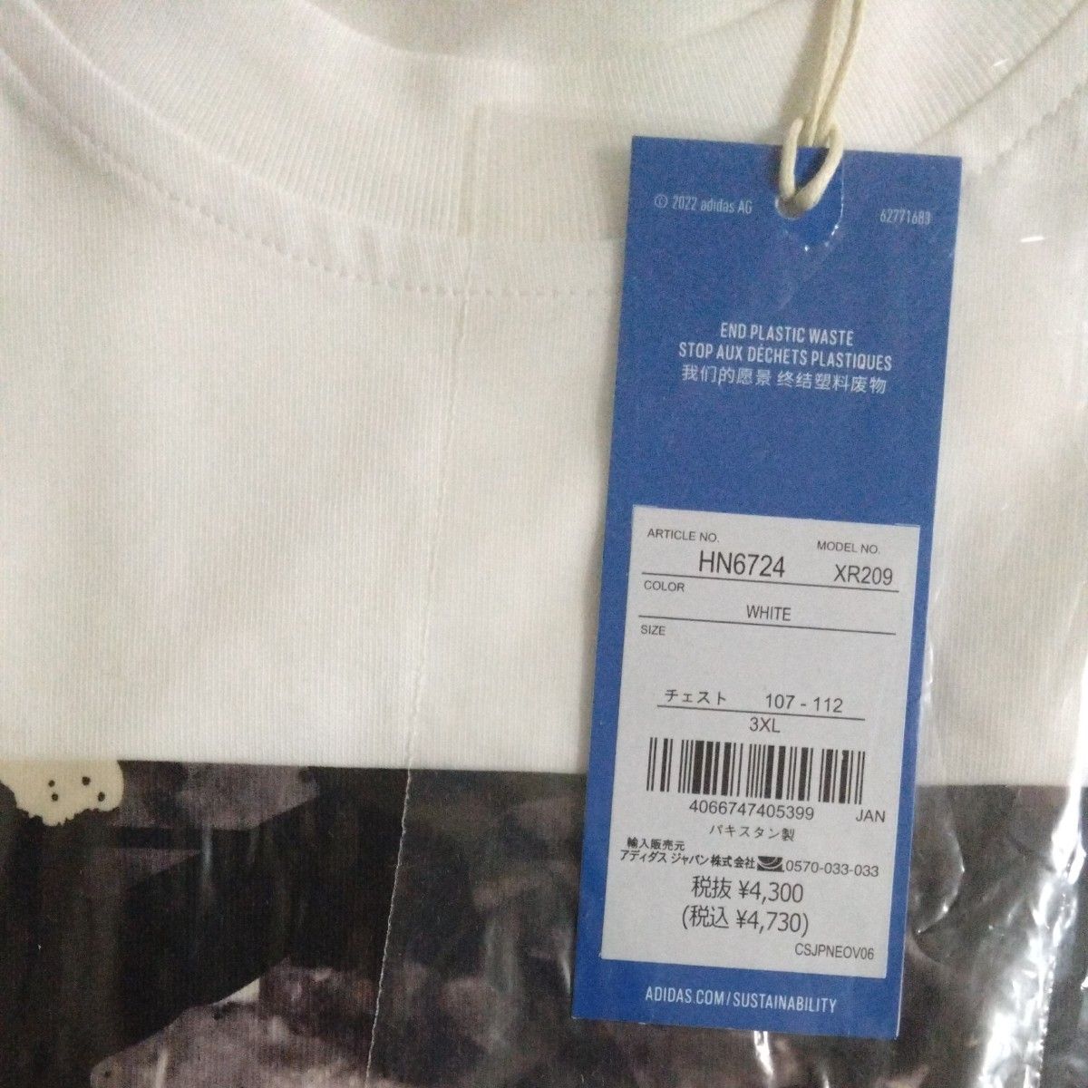 【4L】グラフィック カモ柄 Tシャツ 半袖Tシャツ 新品未使用 タグ付き アディダスオリジナルス レギュラーフィット