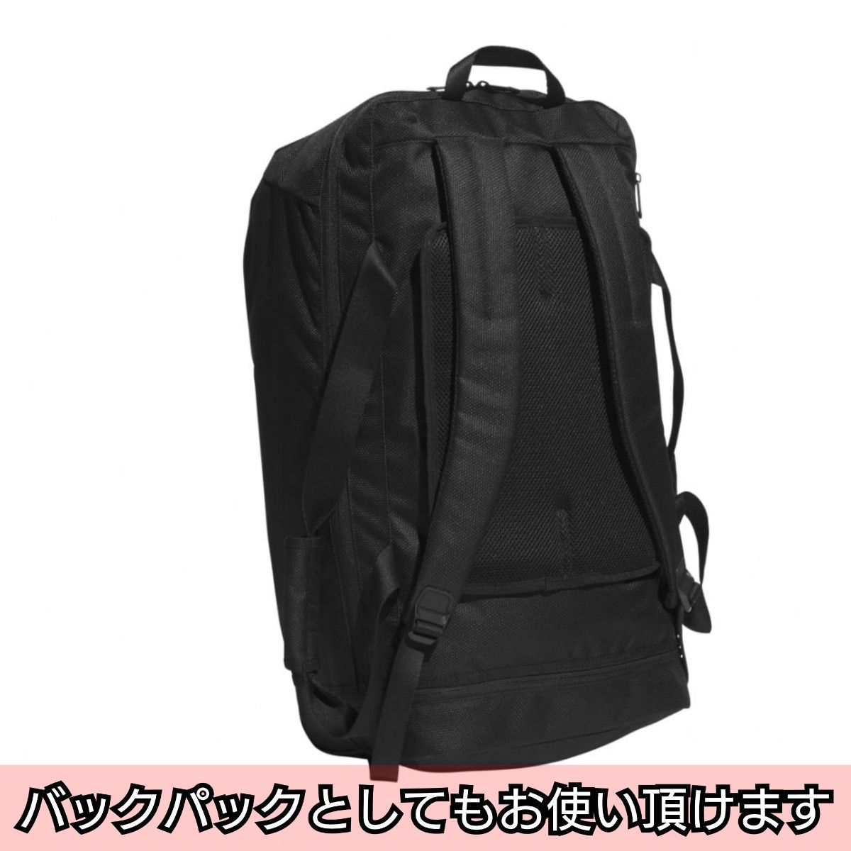 アディダス EP/SYST. チーム ダッフルバッグ 50.0L 3way  バックパック ハンドキャリー 新品未使用 タグ付き