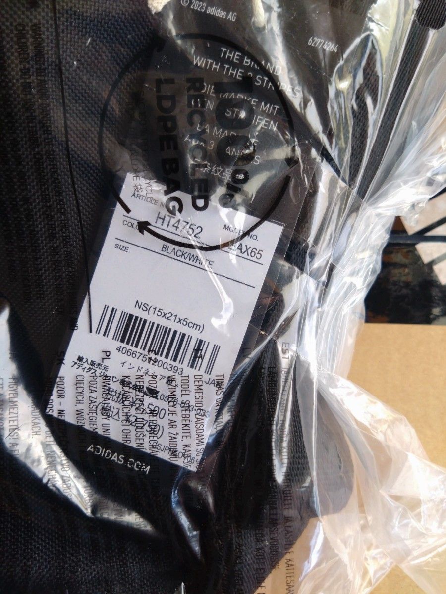 adidas エッセンシャルズ ウエストポーチ ウエストバッグ ボディバッグ ショルダーバッグ 新品未使用 タグ付き 