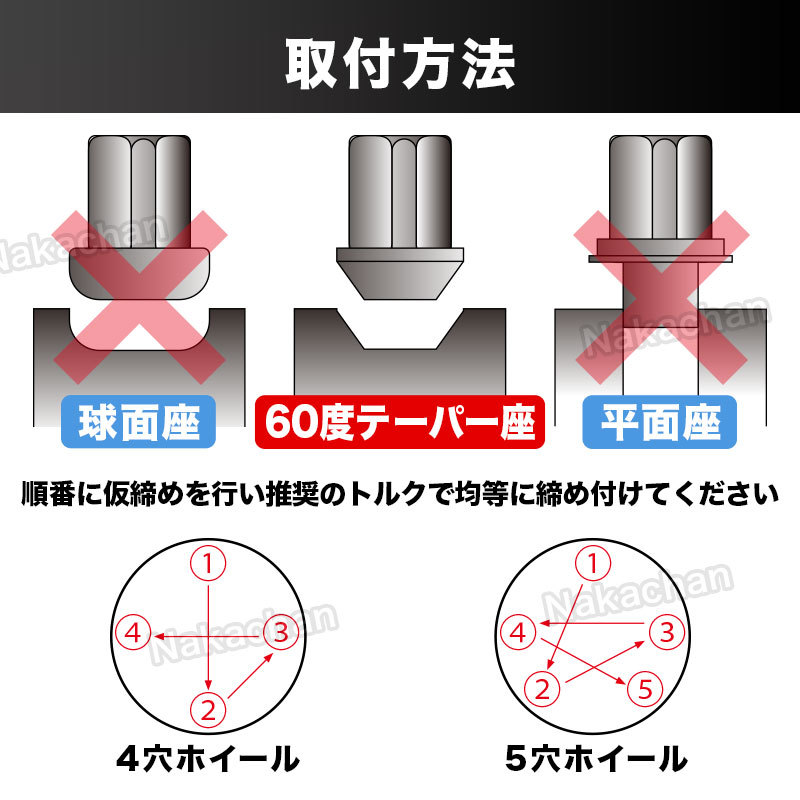 ホイールナット m12 P1.5 ヘプタゴン 7角 ロックナット スチール カバー キャップ 盗難防止 ソケット トヨタ ホンダ 三菱 マツダ ダイハツの画像7