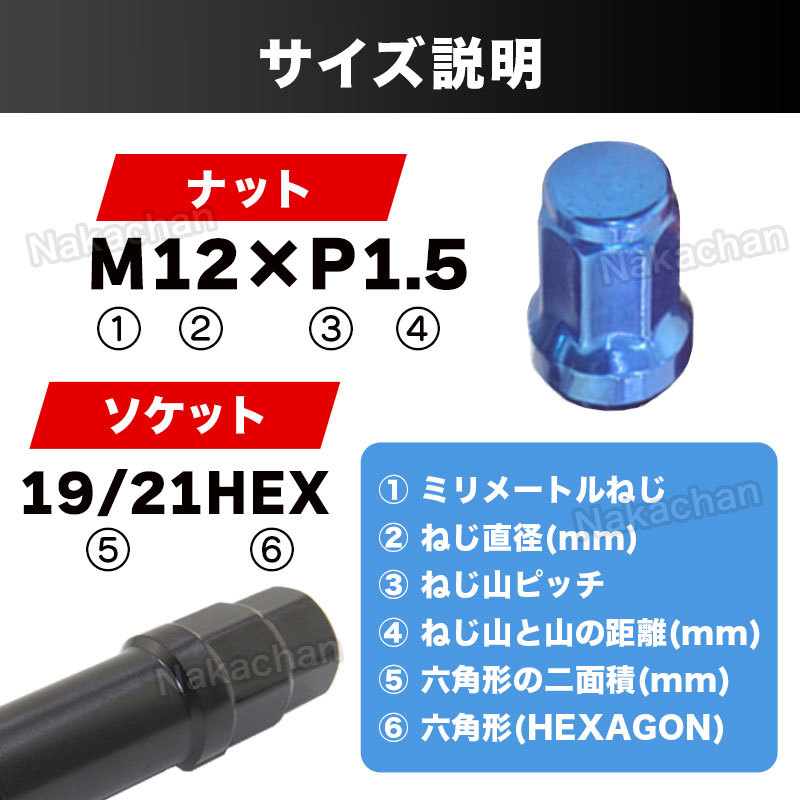  wheel nut m12 P1.5heptagon7 angle lock nut steel cover cap anti-theft socket Toyota Honda Mitsubishi Mazda Daihatsu 