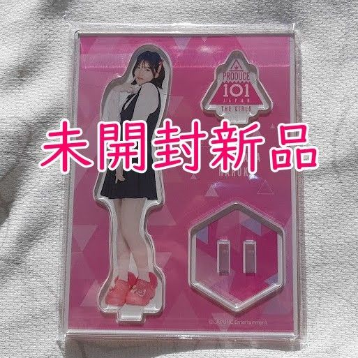 ME I 桜庭遥花 アクリルスタンド(ポジション評価衣装) 未開封 ME I 桜庭遥花 アクリルスタンド(ポジション評価衣装) 未開封
