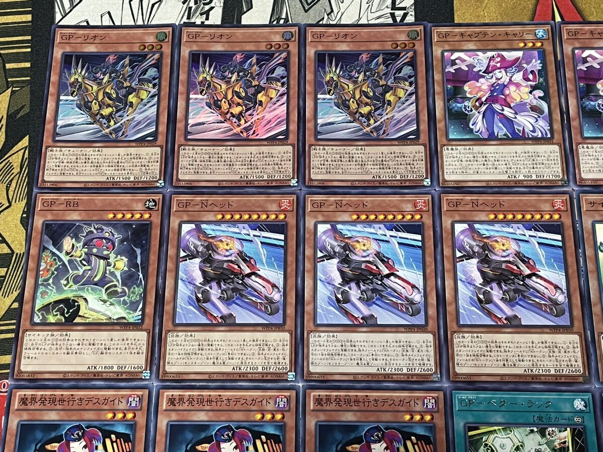 遊戯王　GP ゴールドプライド　デッキ　本格構築　EX完備　おまけ付き_画像4