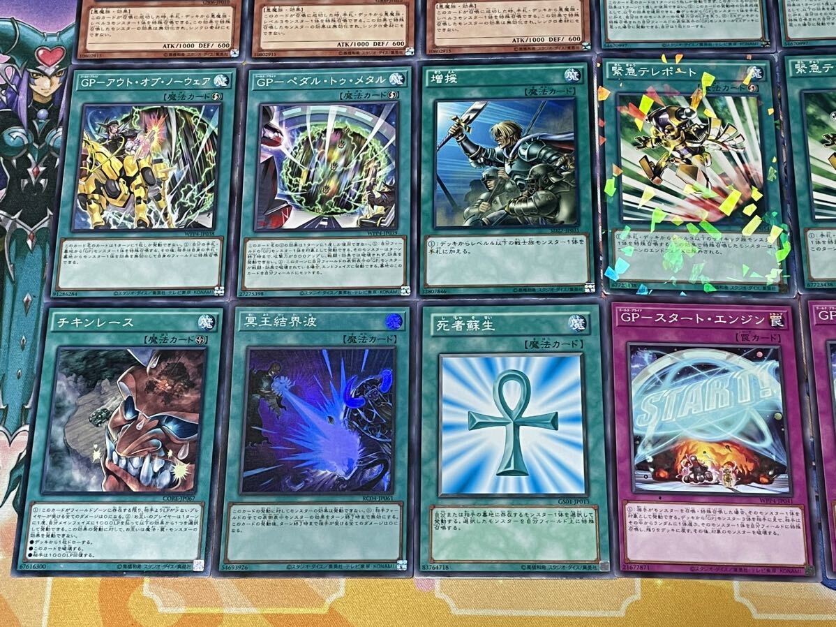 遊戯王　GP ゴールドプライド　デッキ　本格構築　EX完備　おまけ付き_画像8