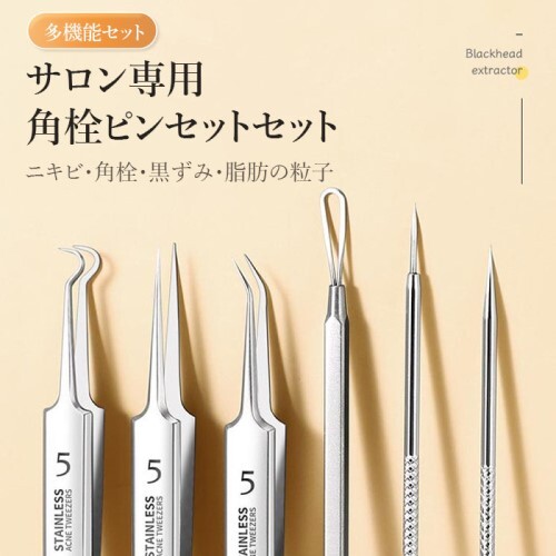  postage included angle plug taking . precise tweezers 8 pcs set tweezers angle plug wool . new goods 