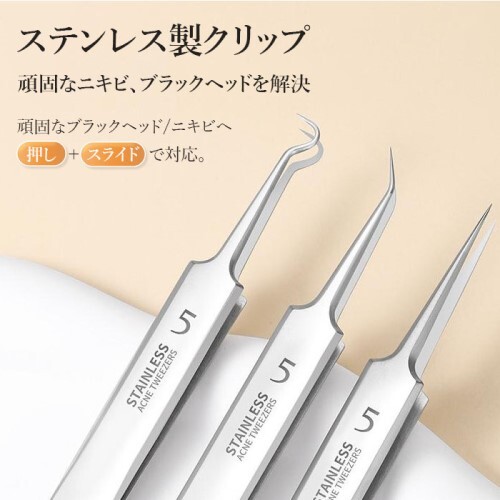  postage included angle plug taking . precise tweezers 8 pcs set tweezers angle plug wool . new goods 