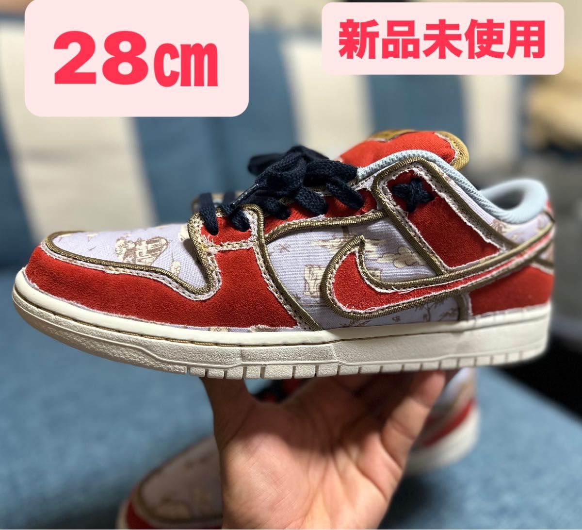 被りたくない人へ】【新品未使用】【28㎝】Nike SB Dunk Low PRM 被りたくない人へ】【新品未使用】【28㎝】Nike SB Dunk Low PRM