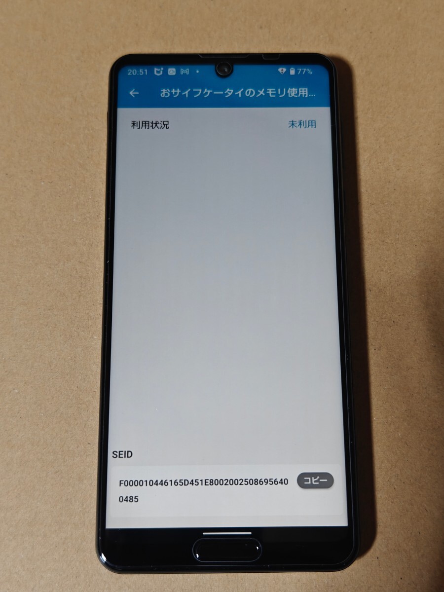 [1 иен старт б/у прекрасный товар ] SoftBank SIM свободный AQUOS R5G 908SH черный Ray корпус только бесплатная доставка 