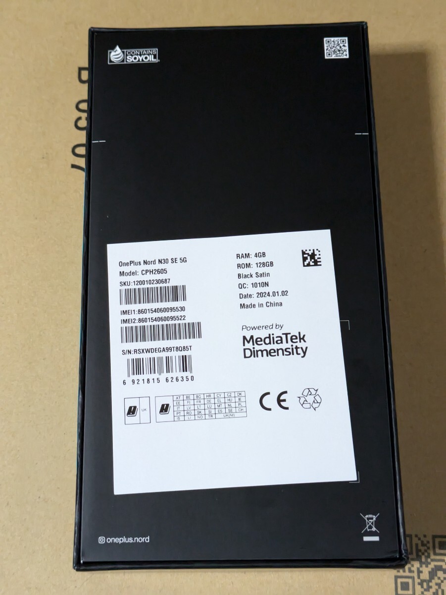 [1 иен старт б/у прекрасный товар ]SIM свободный свечение bar версия Oneplus Nord N30 SE 5G черный атлас дополнение большое количество бесплатная доставка 