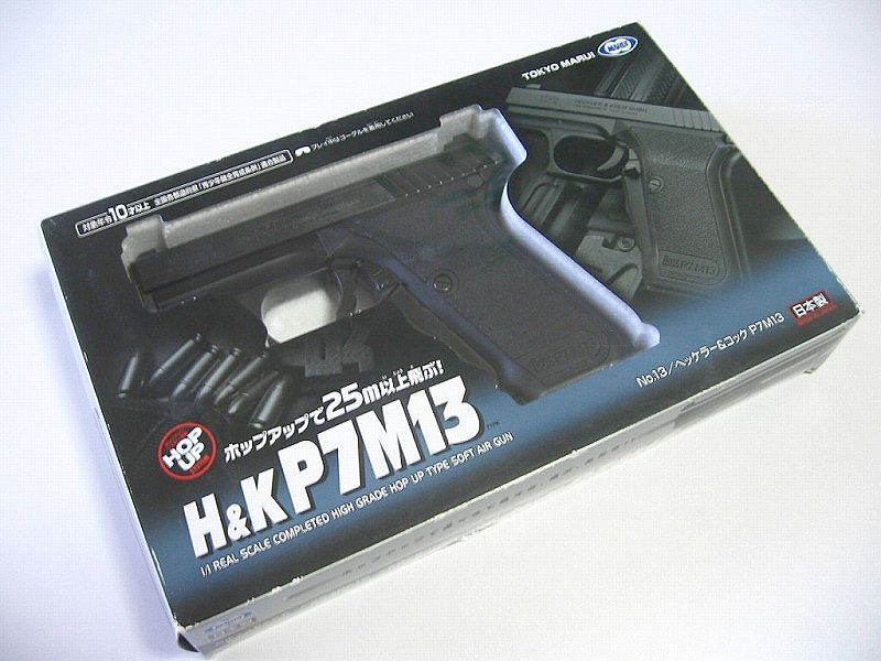 □■ エアーコッキングガン H&K P7M13 BB弾付き HOPUPで25m以上 動作良好 ■□_画像8