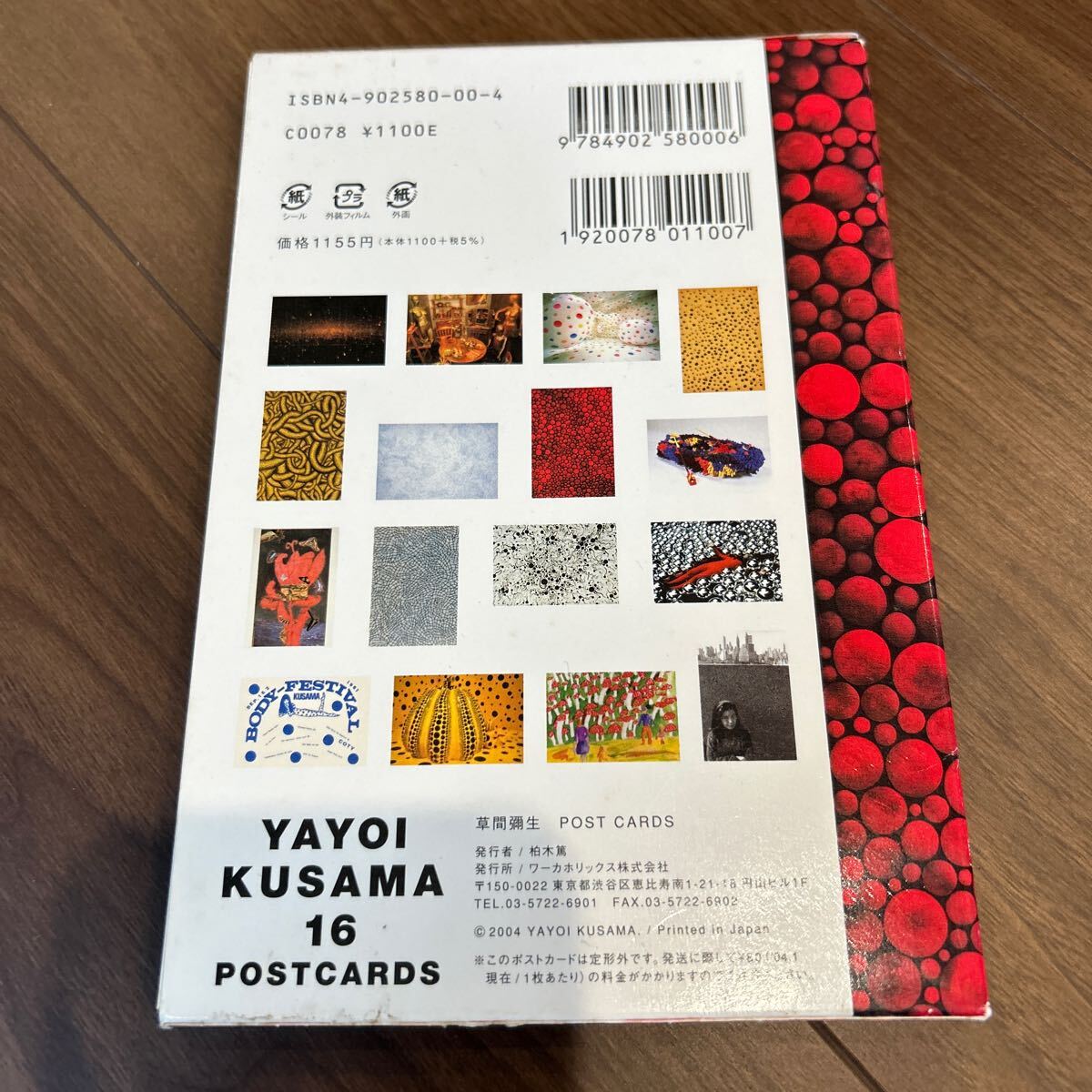 【草間彌生】ポストカード 16枚 セット 限定 / 草間弥生 かぼちゃ カボチャ パンプキン YAYOI KUSAMA MUSEUM 美術館の画像3