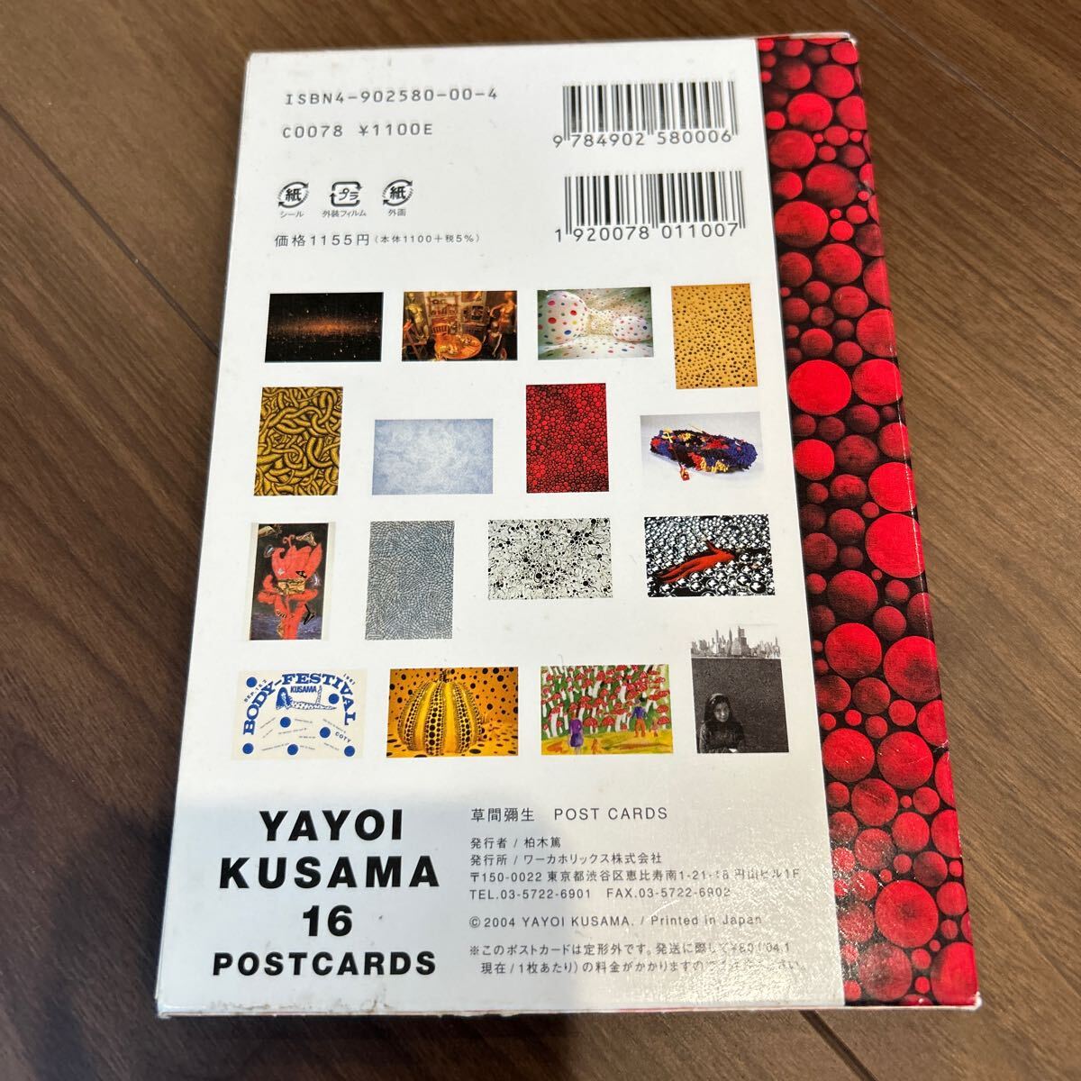 【草間彌生】ポストカード 16枚 セット 限定 / 草間弥生 かぼちゃ カボチャ パンプキン YAYOI KUSAMA MUSEUM 美術館_画像3