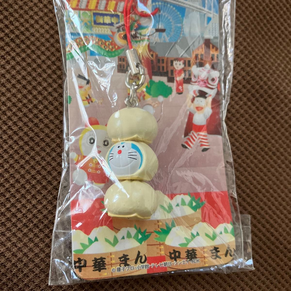 ドラえもん ご当地ストラップ 横浜限定中華まん|Yahoo!フリマ ドラえもん ご当地ストラップ 横浜限定中華まん|Yahoo!フリマ