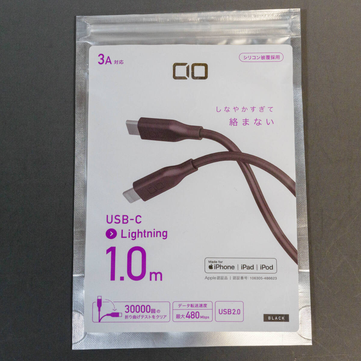 CIO USB-C Lightning シリコンケーブル 1.0m 黒_画像4