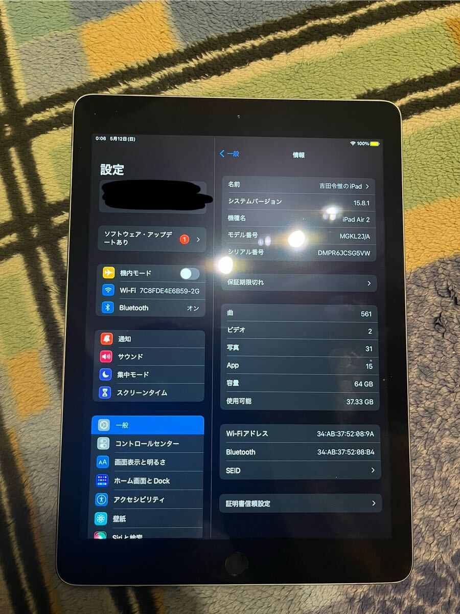 iPad Air2 第二世代　Wi-Fi 64GB ケース　純正充電器　充電用別ケーブル付属　女子高生_画像3