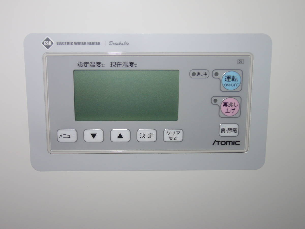 【美品】 iTomic イトミック 電気温水器 ESD20CRX220C0 (単相200V)　20L　2017年製_画像7