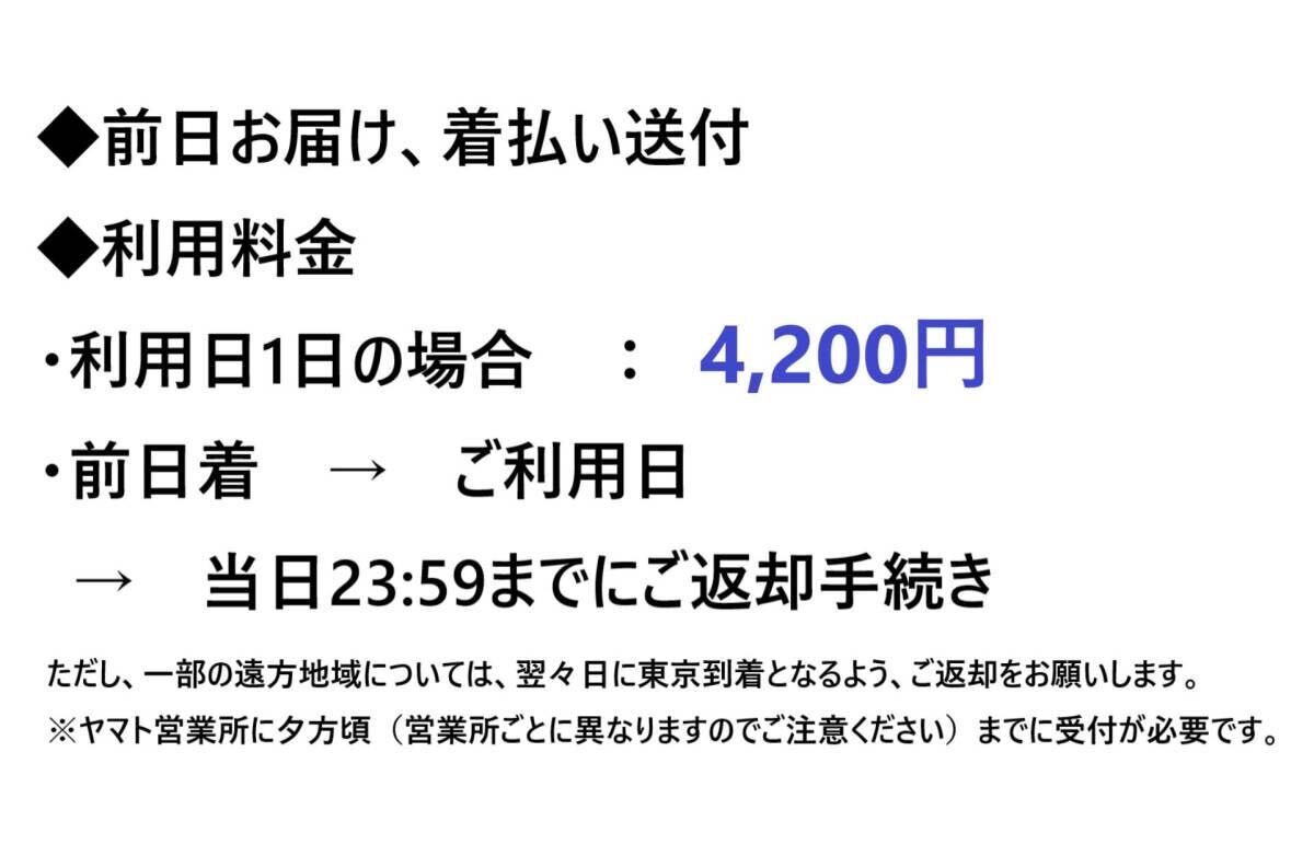 ◆レンタル◆5/14到着-5/15ご返却発送◆元払い◆Canon RF24-105mm F2.8 L IS USM Zの画像2