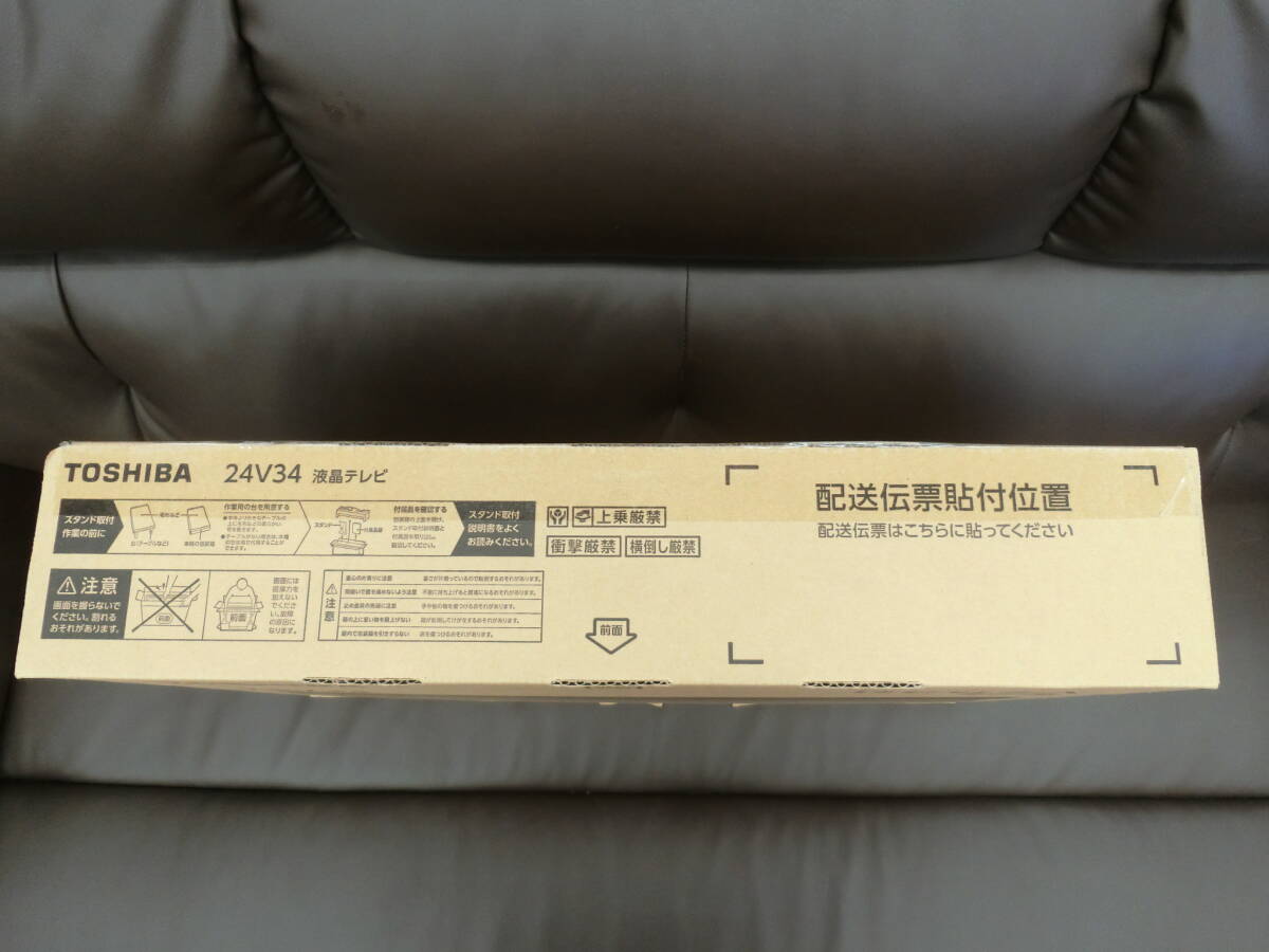 [ новый товар ]TOSHIBA Toshiba REGZA Regza 24 модели жидкокристаллический ТВ-монитор 24V34