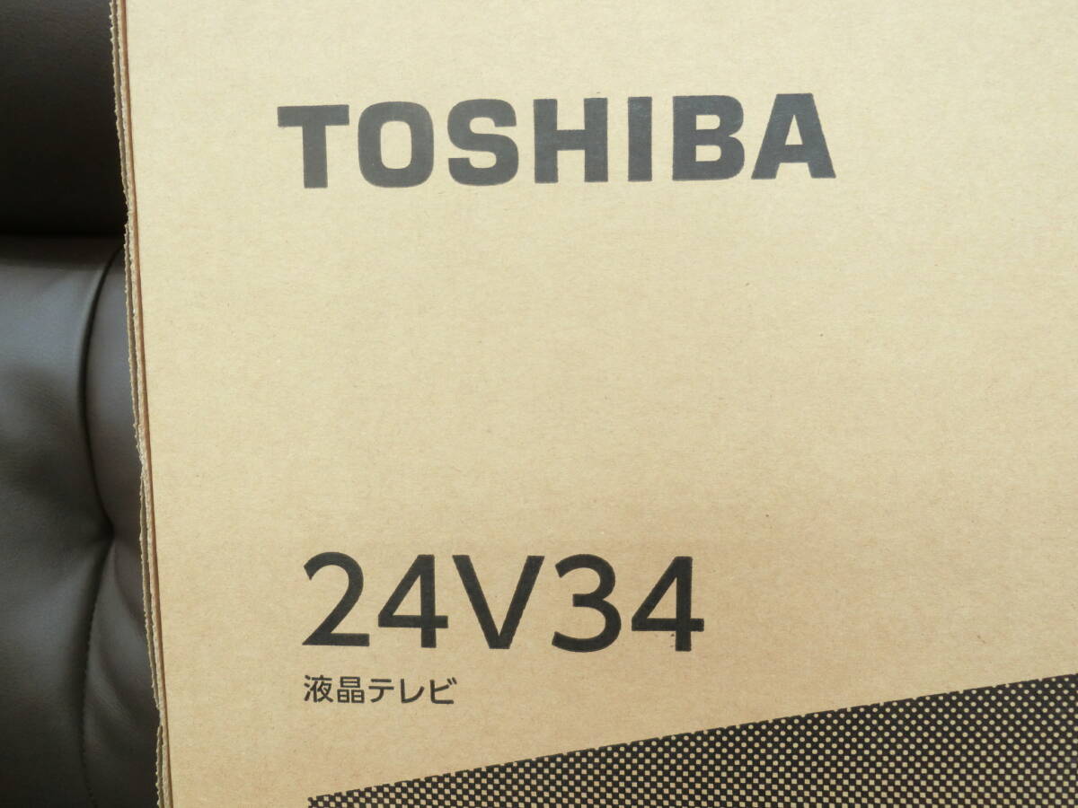 【新品】TOSHIBA 東芝 REGZA レグザ 24型 液晶テレビ 24V34_画像2