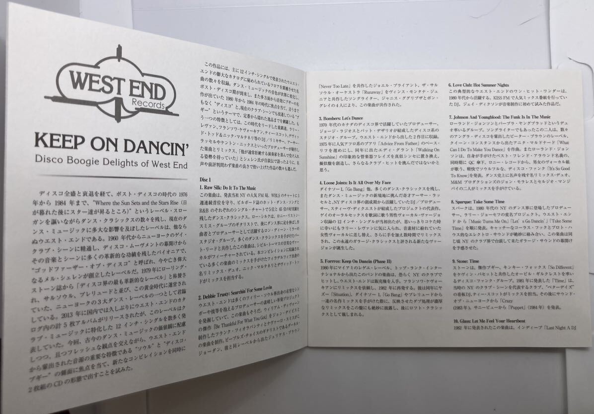 【国内盤】Keep On Dancin`-Disco Boogie Delights Of West End　レア盤　帯、解説付き　_画像4