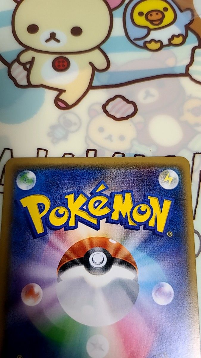 ポケモンカード 地底探検隊 SR|Yahoo!フリマ(旧PayPayフリマ) ポケモンカード 地底探検隊 SR|Yahoo!フリマ(旧PayPayフリマ)