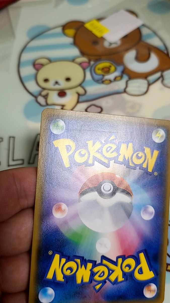 ポケモンカード 地底探検隊 SR|Yahoo!フリマ(旧PayPayフリマ) ポケモンカード 地底探検隊 SR|Yahoo!フリマ(旧PayPayフリマ)