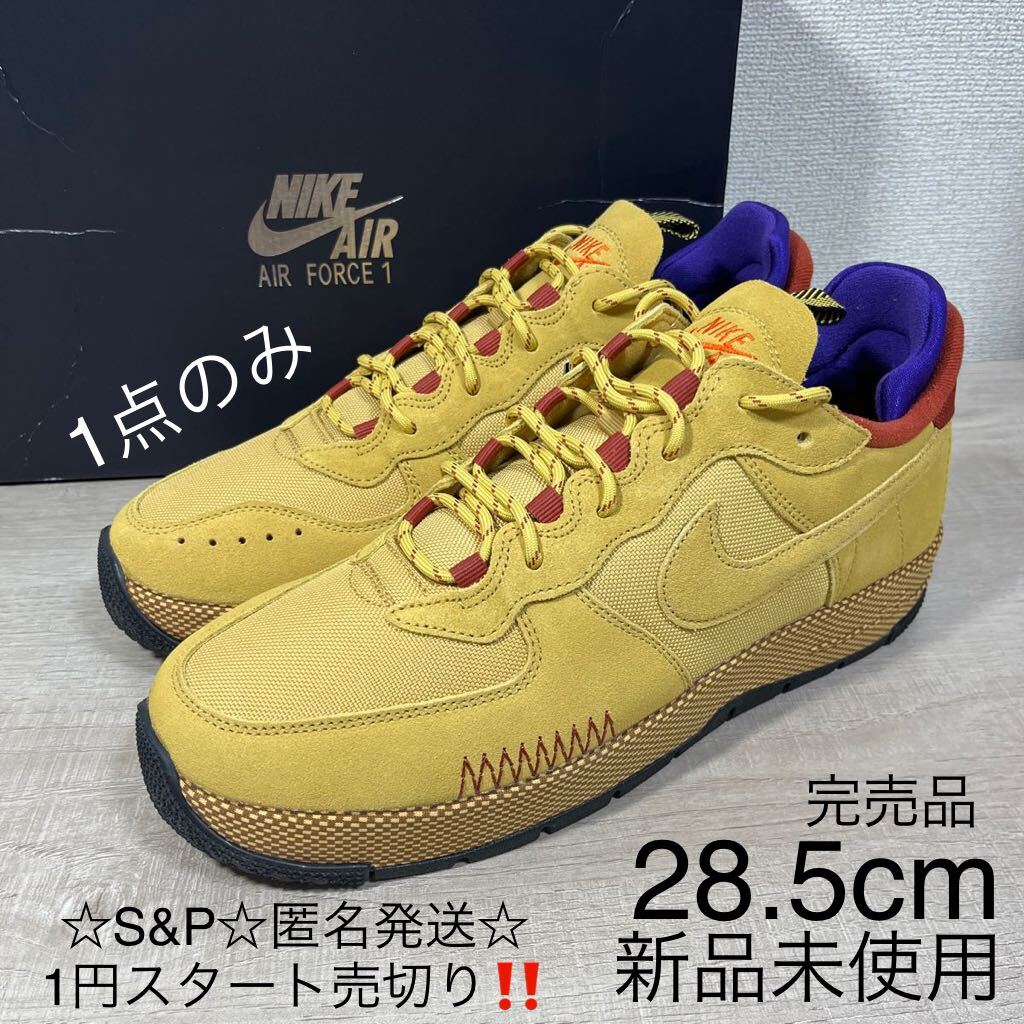 1円スタート売切り 新品未使用 ナイキ NIKE エアフォース 1 ワイルド AIR FORCE 1 WILD 国内正規 28.5cm 希少モデル 箱付き 黒タグの画像1