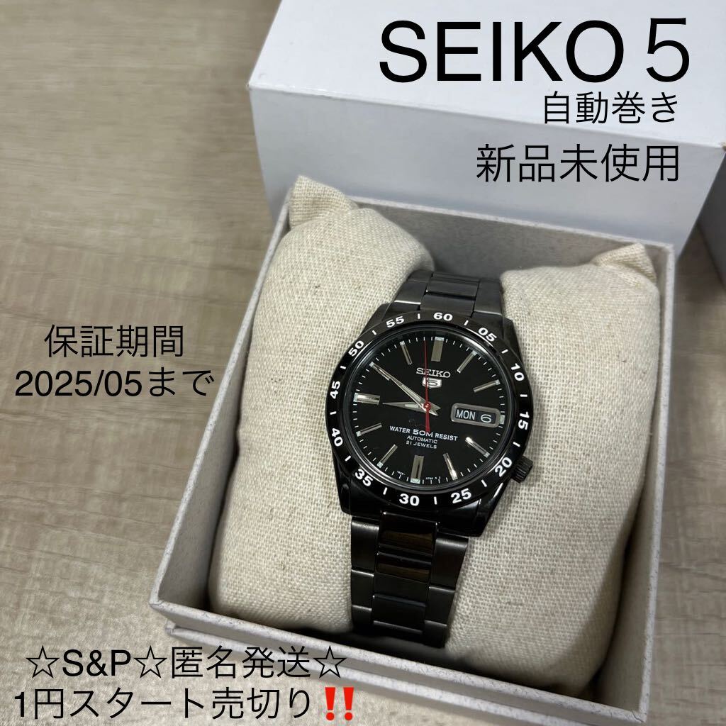 1円スタート売切り 新品未使用 SEIKO セイコー セイコー5 ファイブ 逆輸入 腕時計 正規海外モデル オートマチック 自動巻き ブラック 黒_画像1