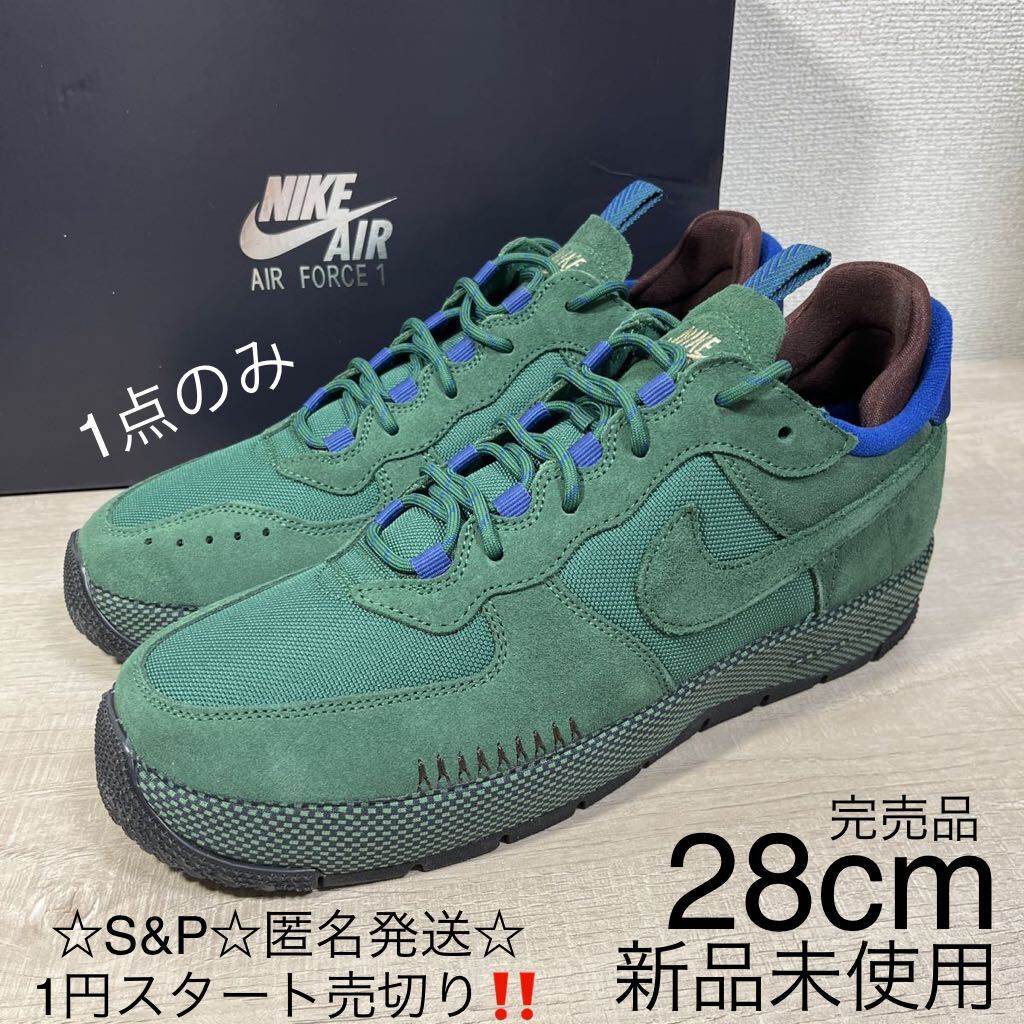 1円スタート売切り 新品未使用 ナイキ NIKE エアフォース 1 ワイルド AIR FORCE 1 WILD 国内正規 28cm 希少モデル 箱付き黒タグ グリーン_画像1