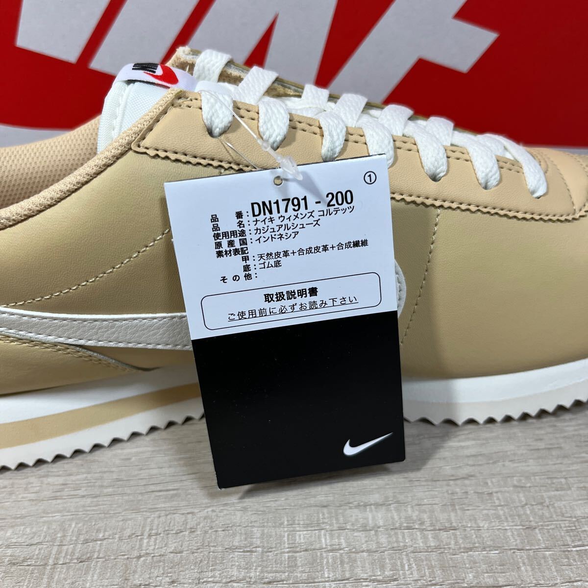 1 jpy start outright sales new goods unused NIKE CORTEZ Nike korutetsu sneakers standard white beige 29cm leather complete sale goods 