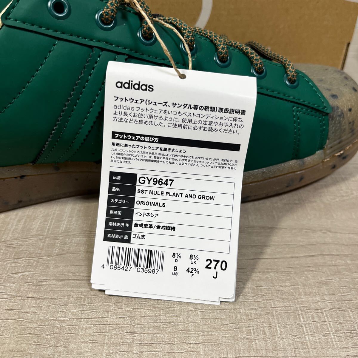 1 jpy start outright sales new goods unused adidas Adidas SST PLANT AND GROW MULES super Star mules sneakers rare 27cm complete sale goods 