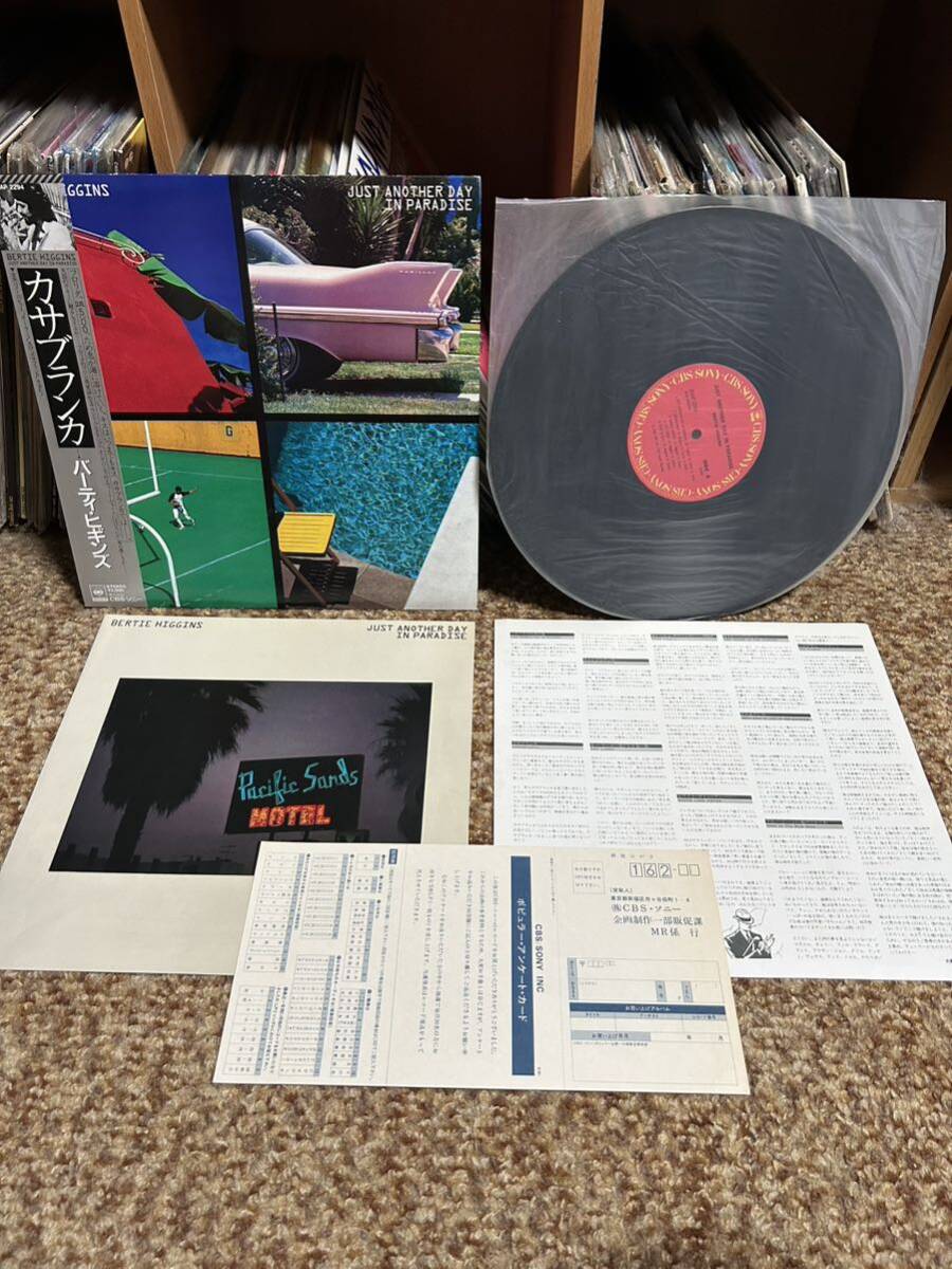 【 LPレコード】パーティ・ビギンズ/カサブランカ　再生確認済み　国内盤 LP_画像3