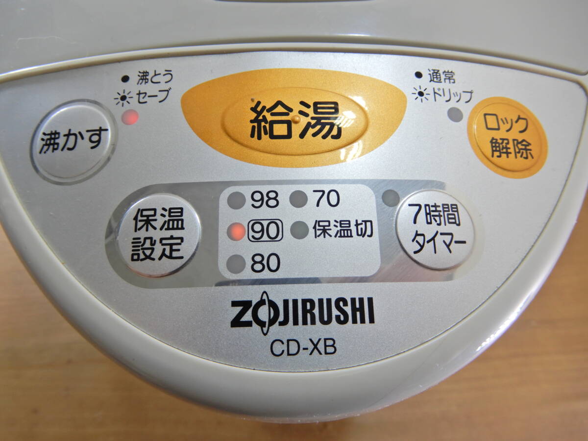 Z2231★\～ZOJIRUSHI/象印 家庭用 マイコン沸とう電動ポット 容量:2.2L model:CD-XB22の画像2