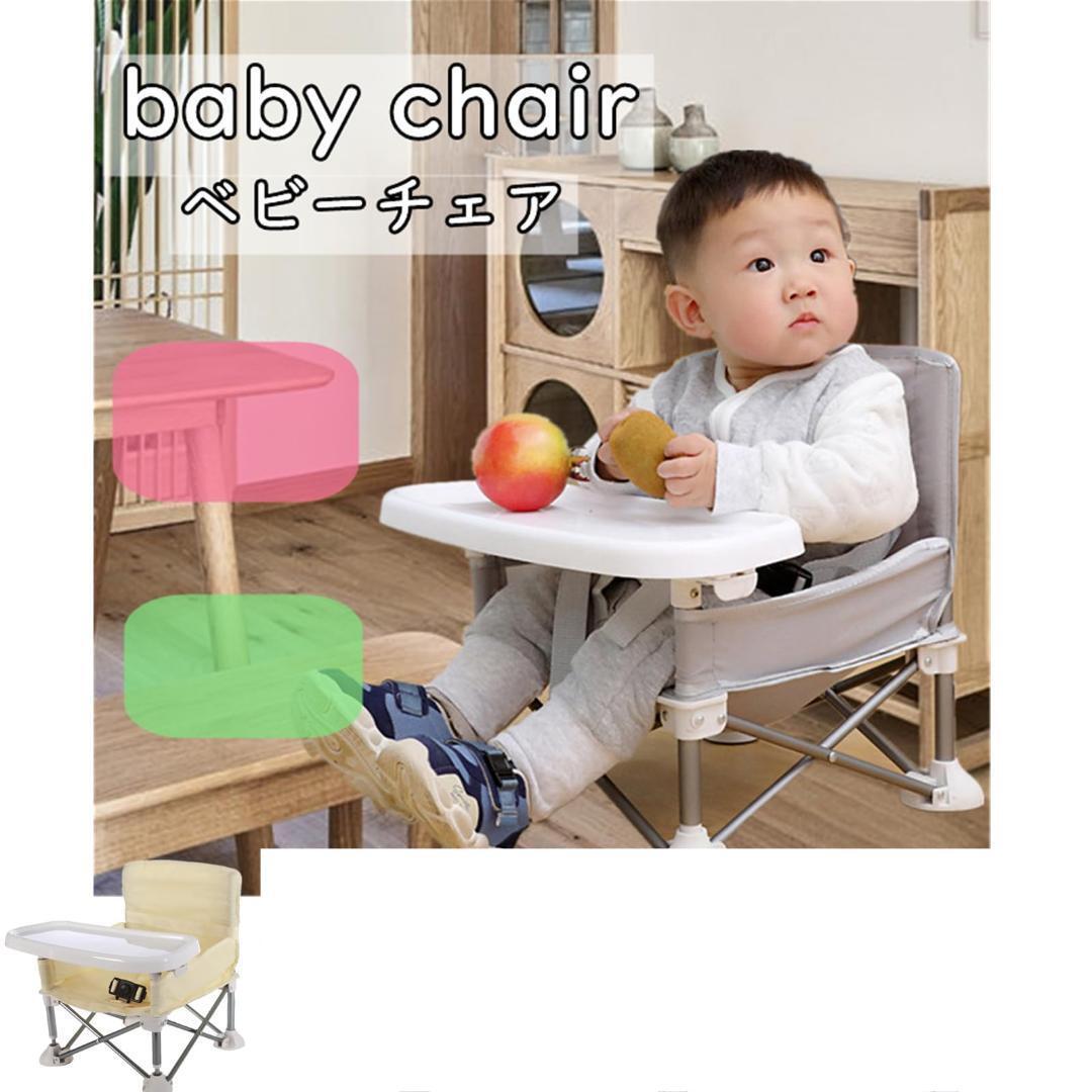  baby chair Kids chair table chair folding type 1 -years old 2 -years old 3 -years old outdoor chair folding chair camp T63
