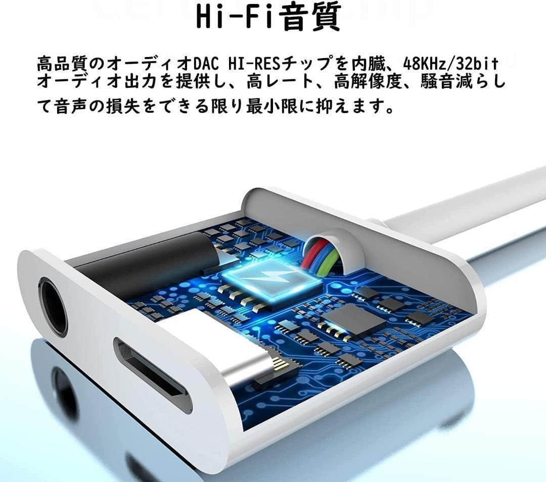 USB-C イヤホン 変換アダプター 2 in 1 タイプc 3.5mm T104_画像6