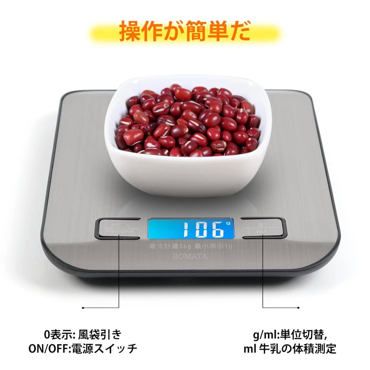 BOMATA measuring digital 1g unit 5kg region setting with function compact light manner sack .ml mode attaching ton less steel measurement vessel kitchen scale T64
