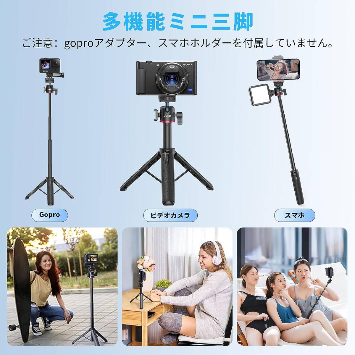 Ulanzi MT-73 カメラ三脚 卓上 Gopro用三脚 自撮り棒 4段伸縮 360度雲台 撮影安定 持ち運び便利 軽量 ミニ コールドシュー T81_画像6