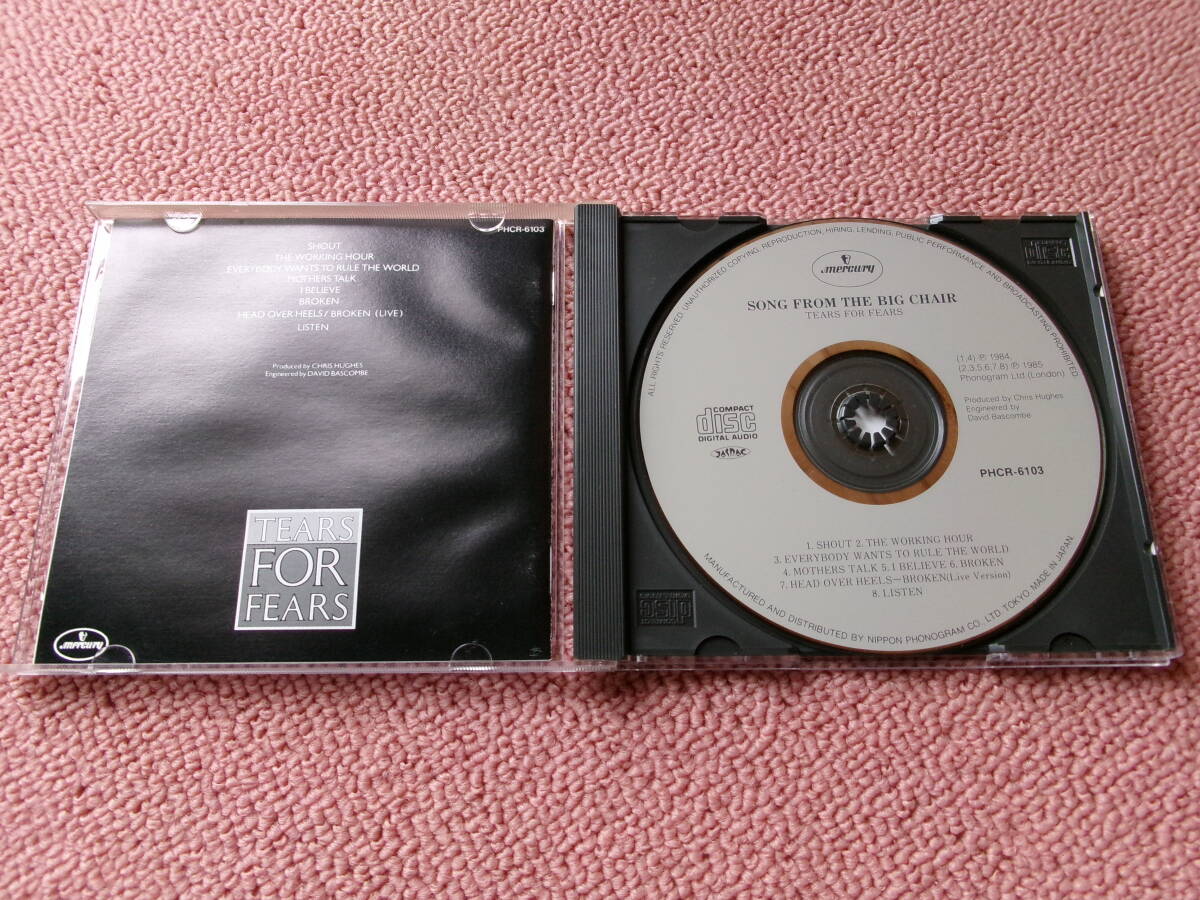 Tears For Fears「Song From The Big Chair」中古CD 国内盤_画像3