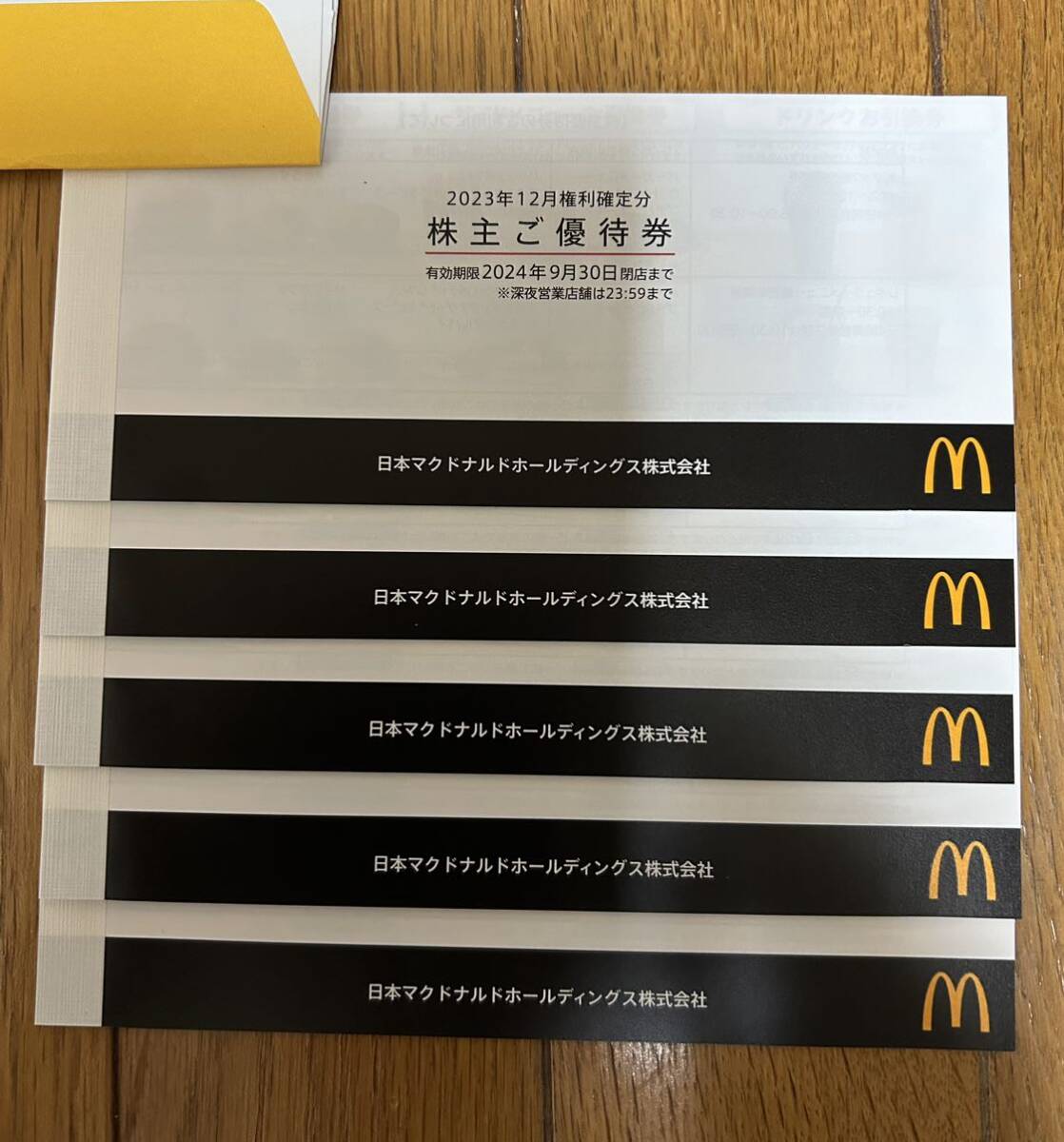  McDonald's акционер пригласительный билет 6 листов ..5 шт. 