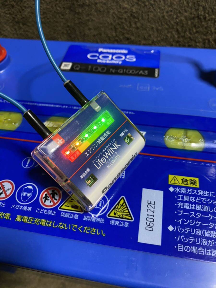 カオス Blueバッテリー Q-100 D23L アイドリングストップ_画像3