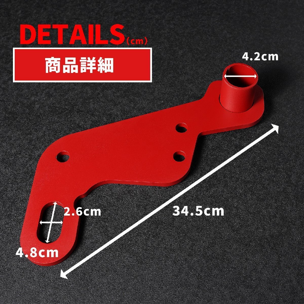 数量限定 \1スタート 新型ジムニー JB64/ジムニーシエラ JB74　フロント牽引フック（レッド）_画像7