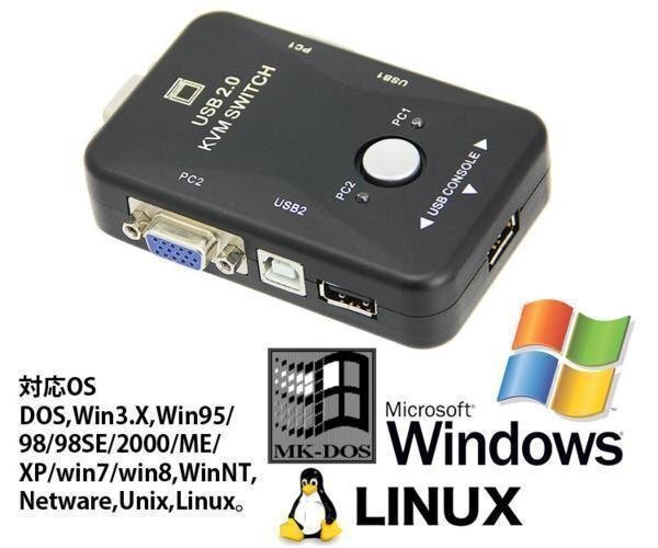 VGA switch selector VGA signal 2 input -1 output personal computer switch display bus power USX:0.0 port 3 piece installing VGA2IN1