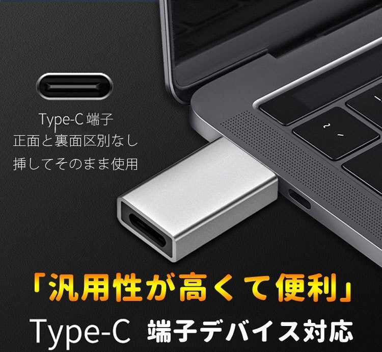 USB Type C 変換 アダプタ USB3.0 USB C (メス) to USB A (オス) 変換アダプタ 超小型 超軽量 U32TYCMS/グレー_画像4
