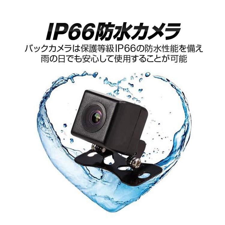 4.3インチ オンダッシュモニター＋防水小型CCDバックカメラセット DC12V 映像入力2系統 バックギア連動可能 IP66防水 広角170° OMT43B021_画像3