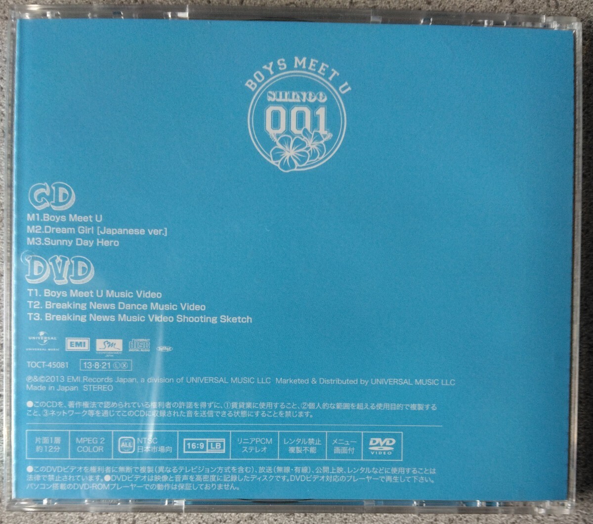 美品 SHINee『JULIETTE』CD＋DVD ・『BOYS MEET U』CD＋DVD ・『Replay -君は僕のeverything-』CD＋DVD 3点セット